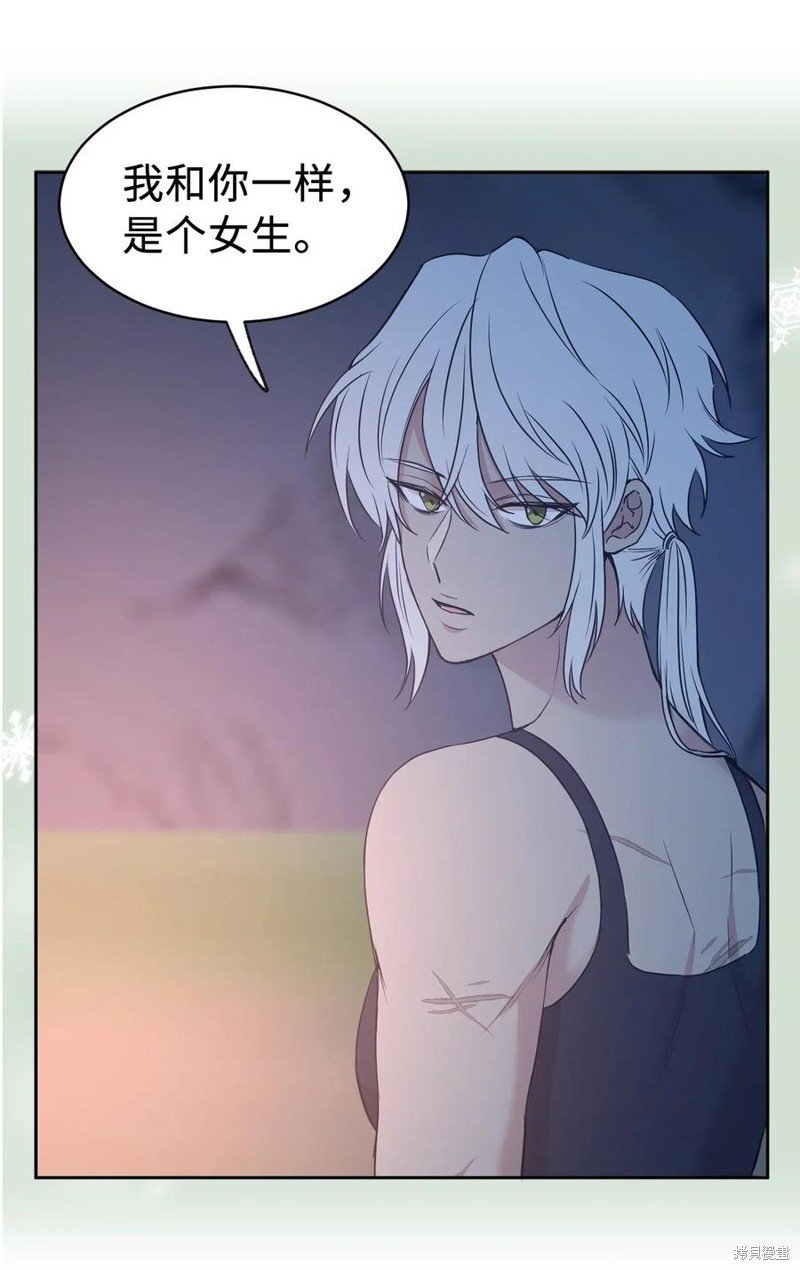 第87话