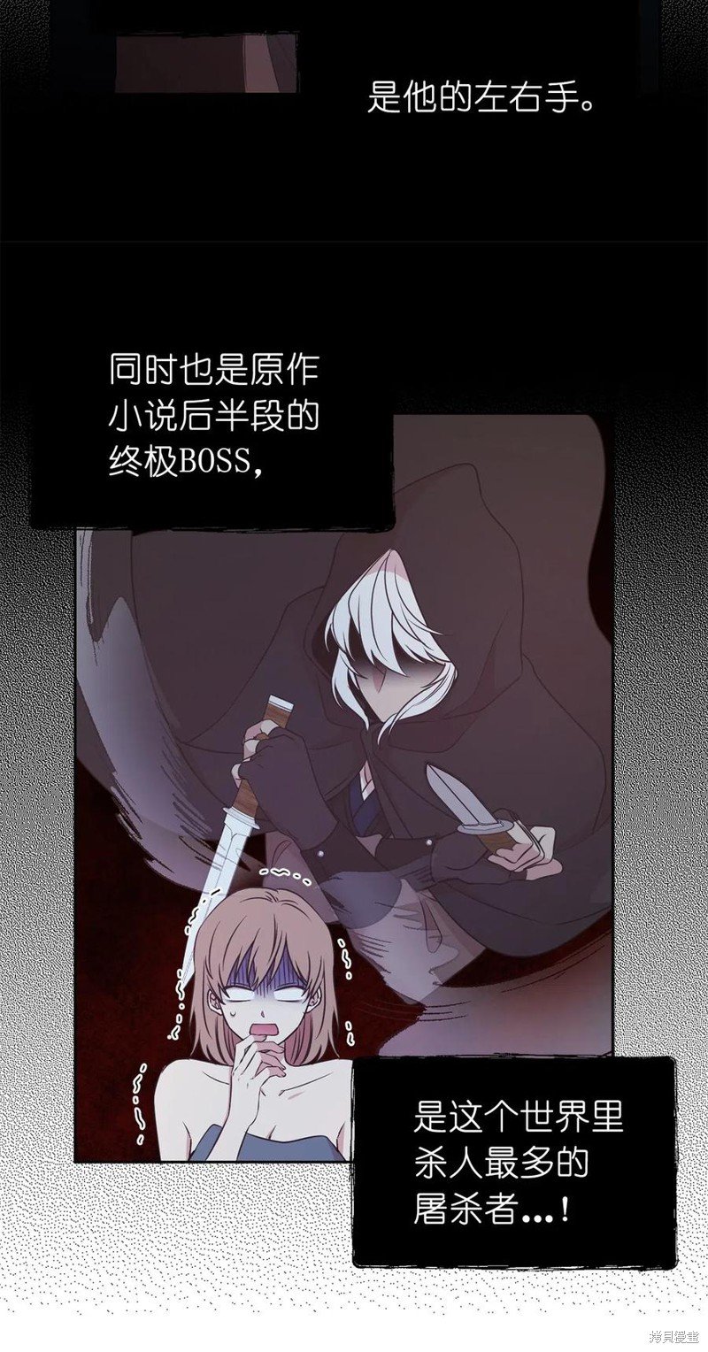 第87话