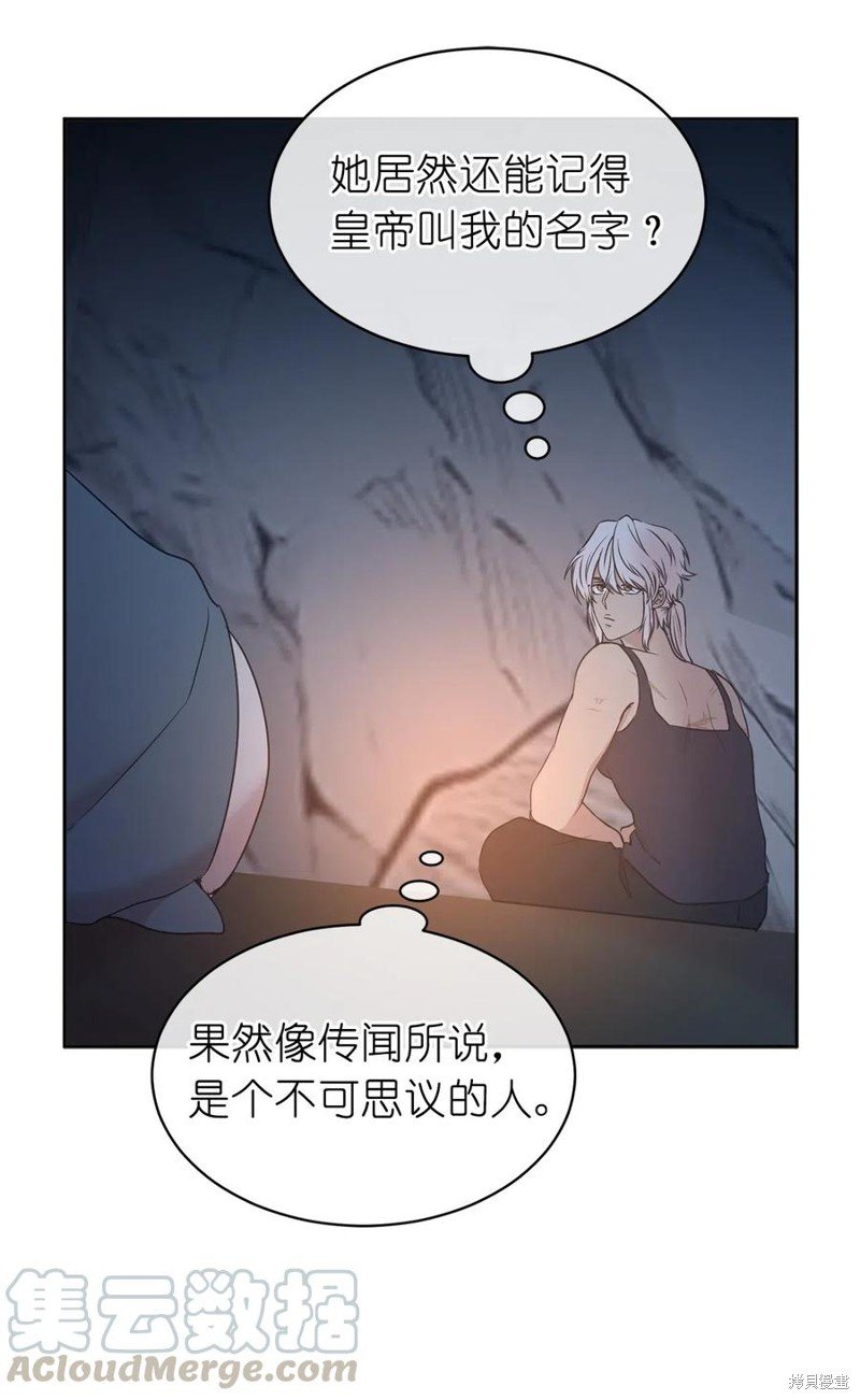 第87话