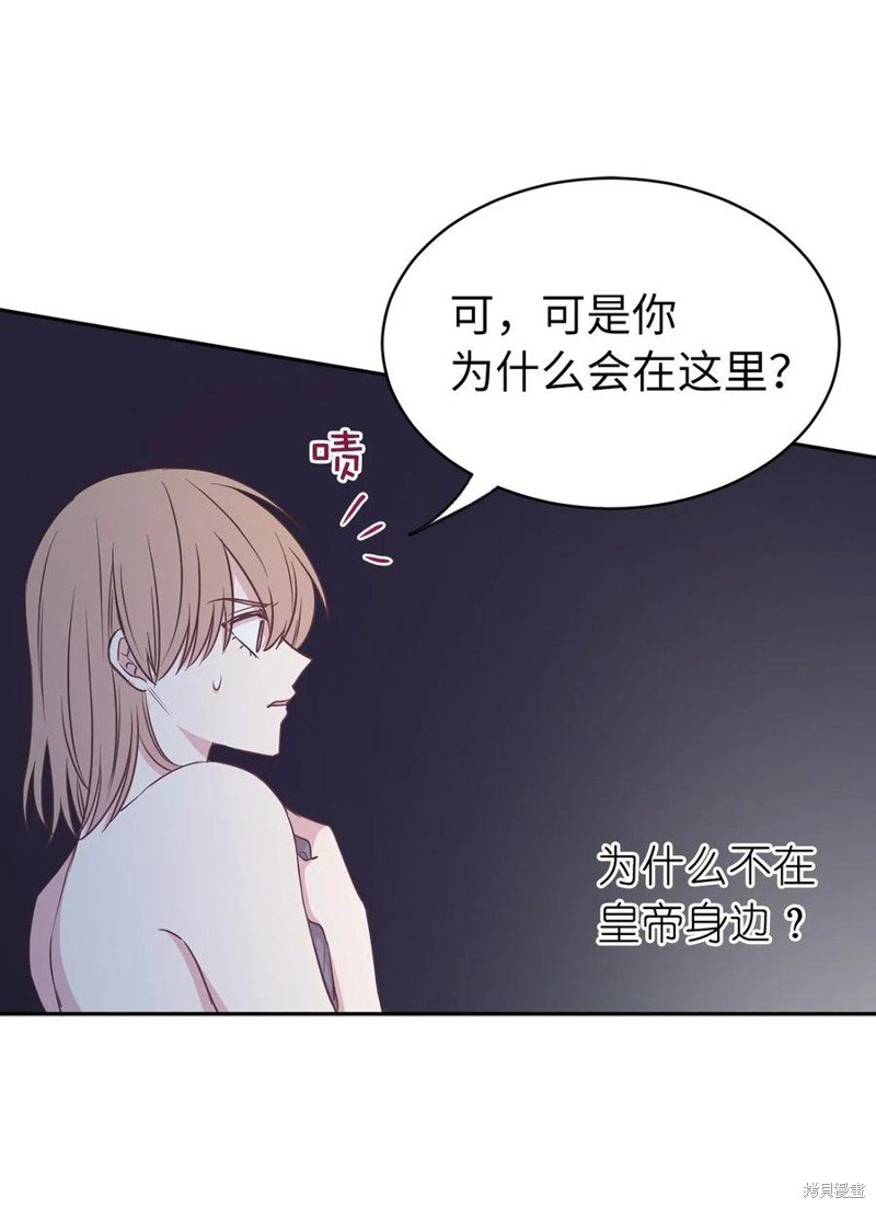 第87话