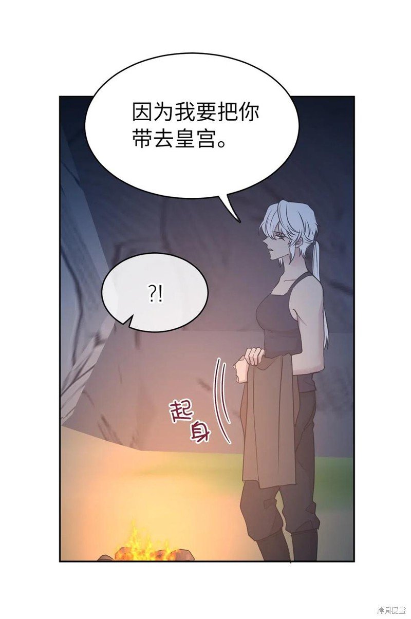 第87话
