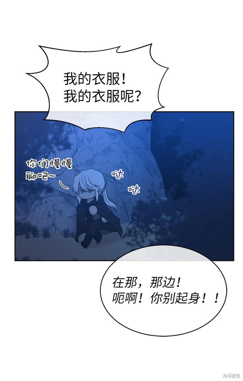 第87话