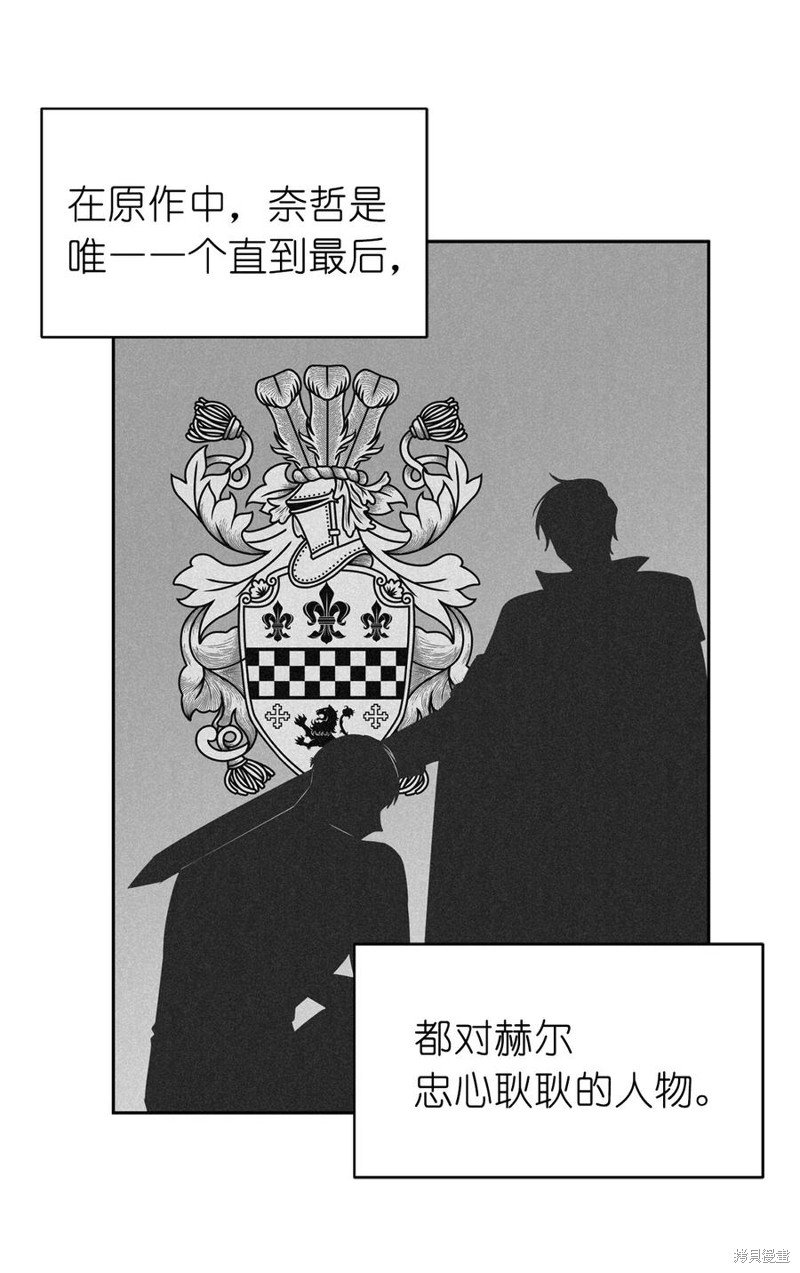 第87话