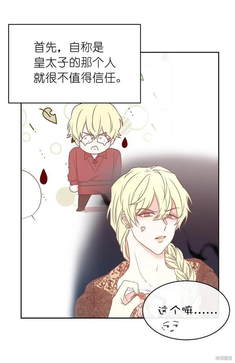 第87话
