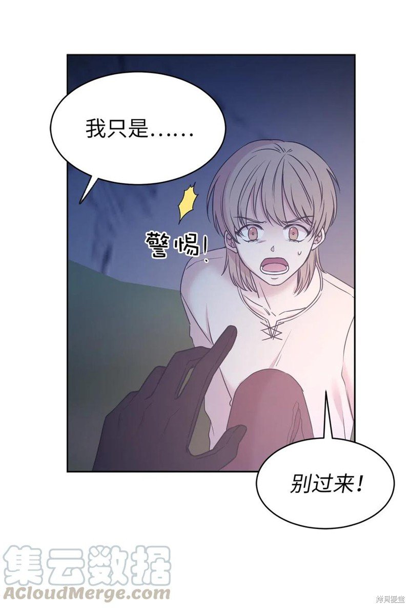 第87话