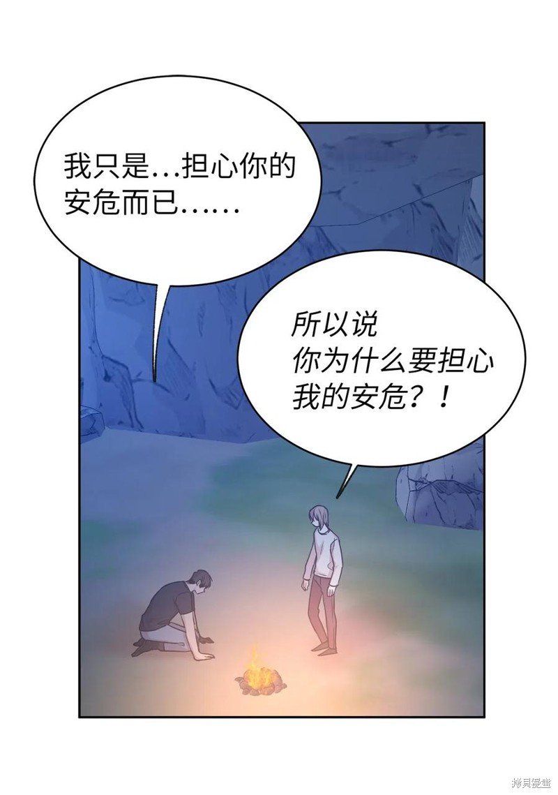 第87话