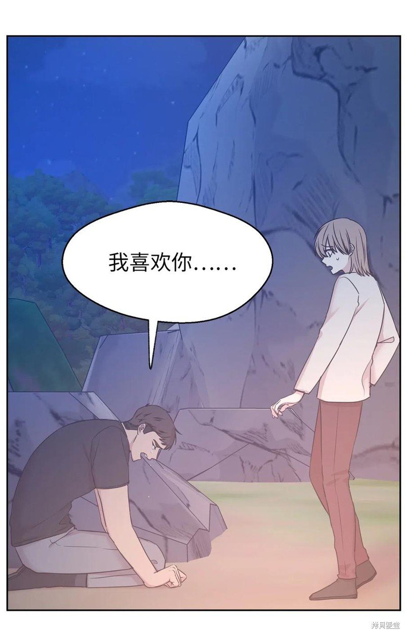 第87话