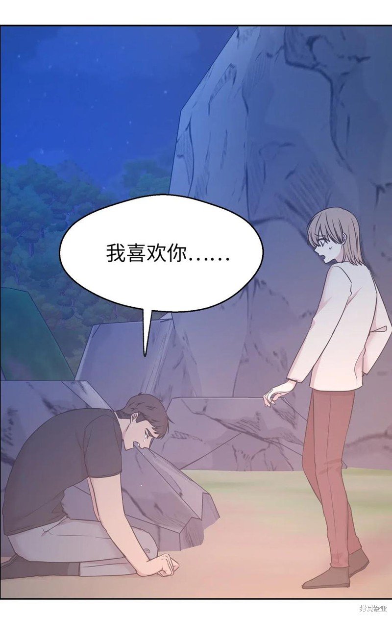 第88话