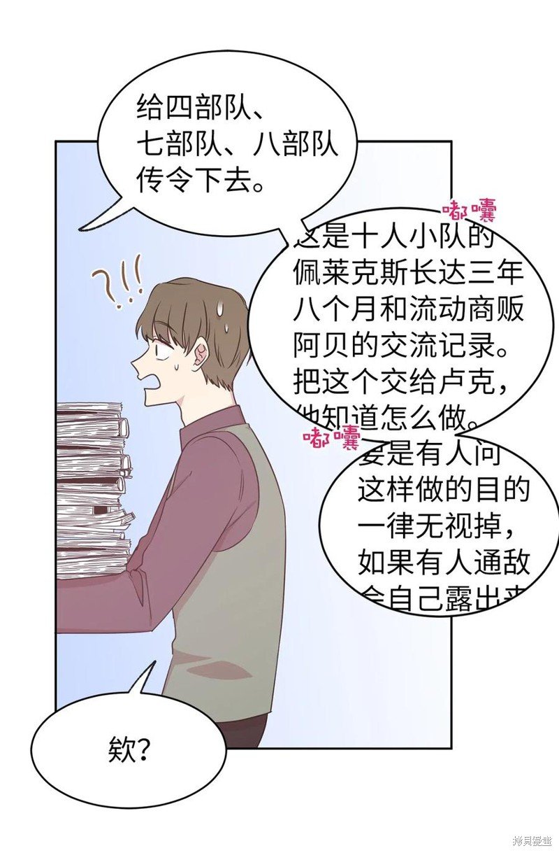 第88话