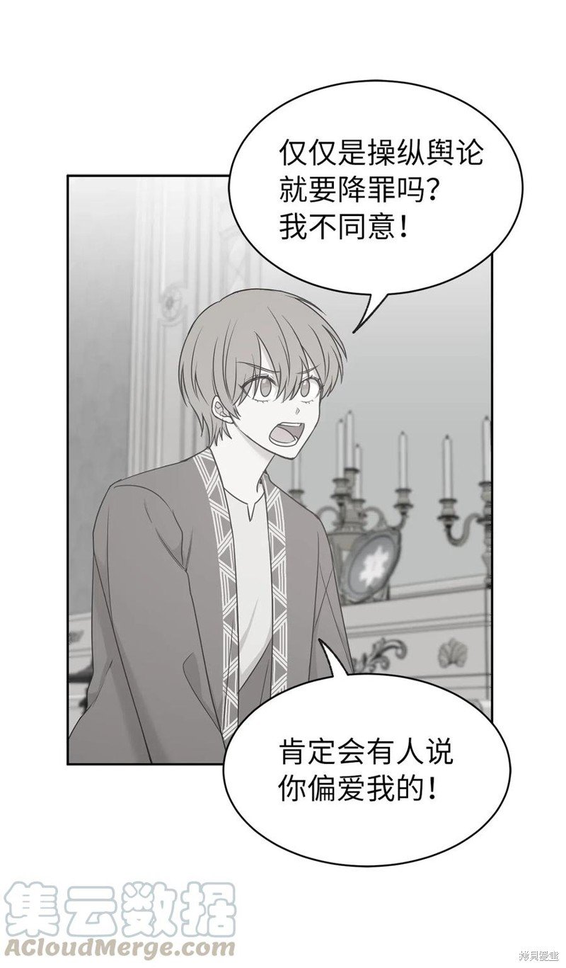 第88话