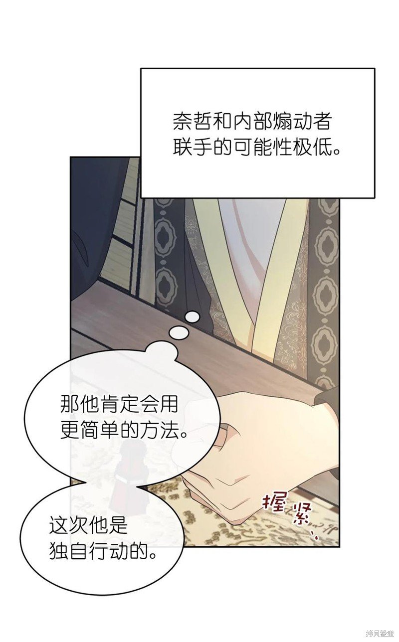 第88话