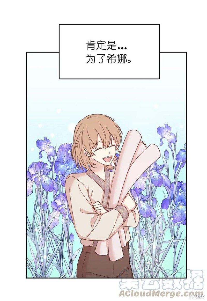 第88话