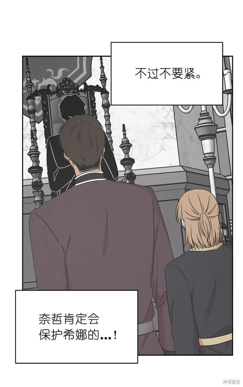 第88话