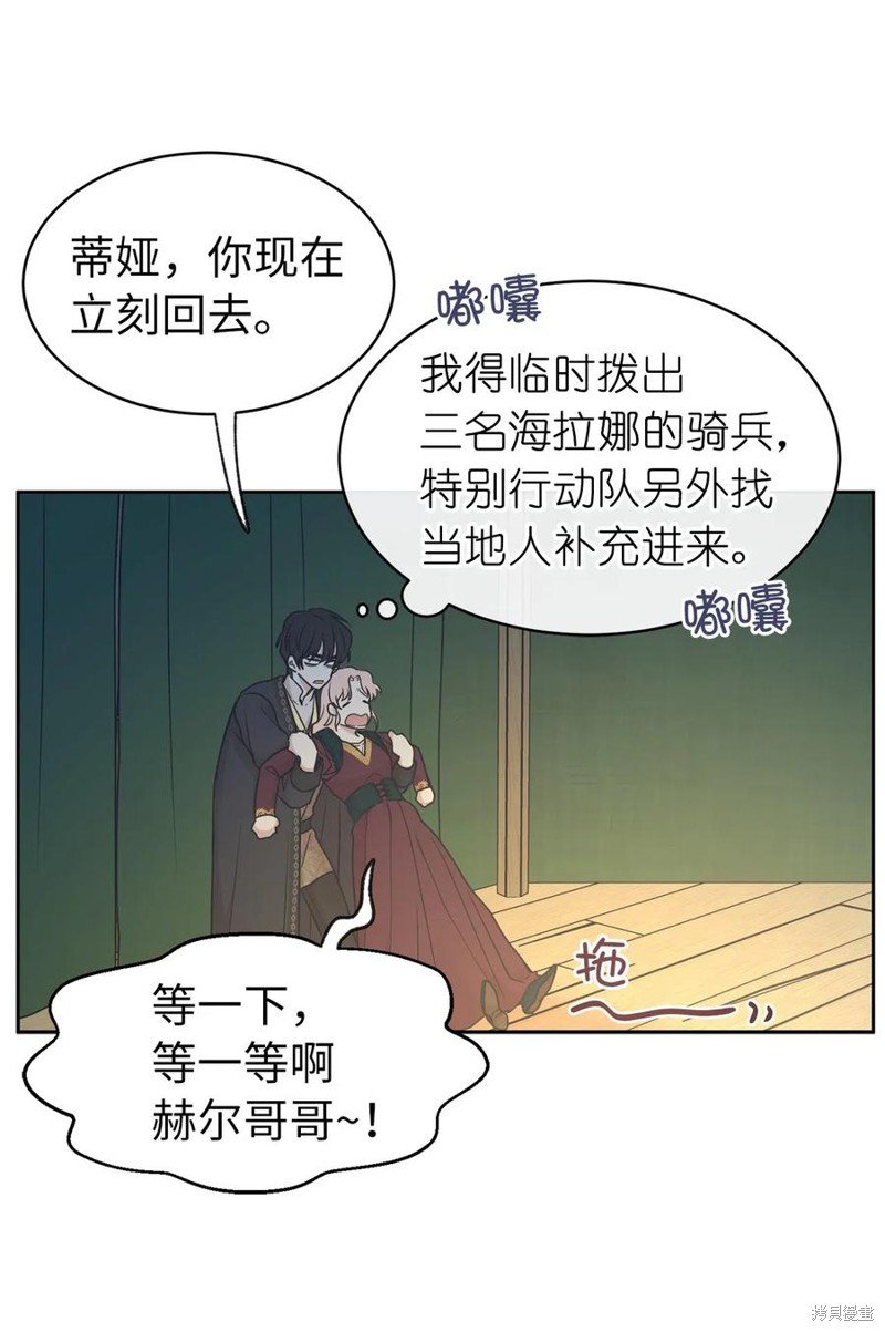 第88话