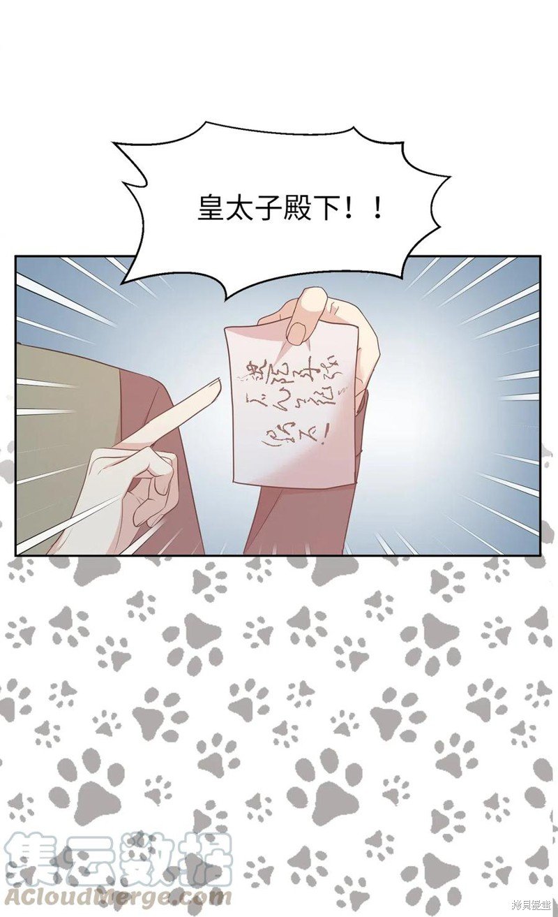 第88话