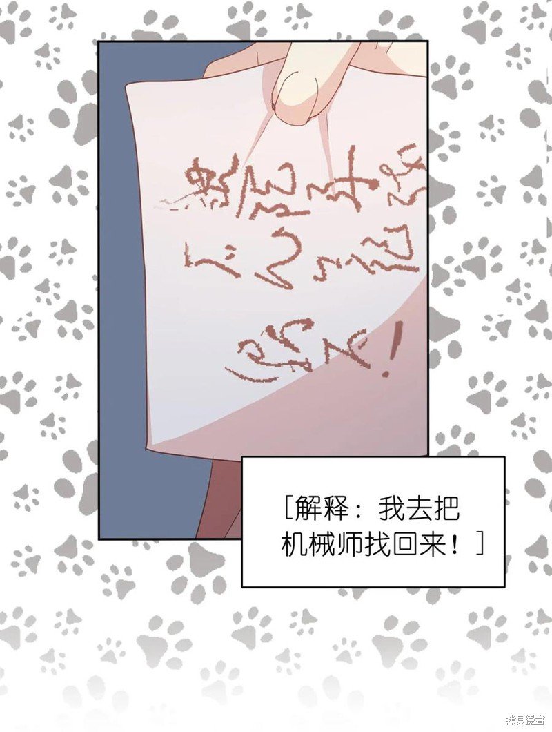 第88话