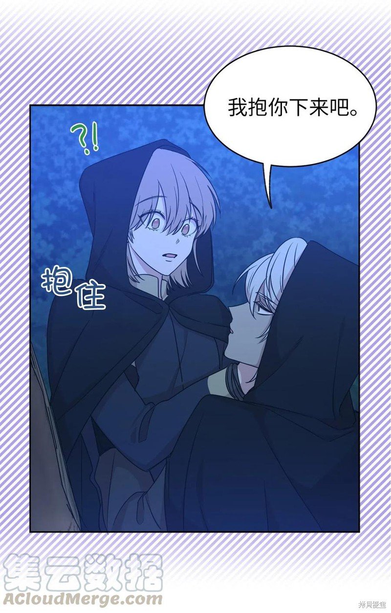 第88话