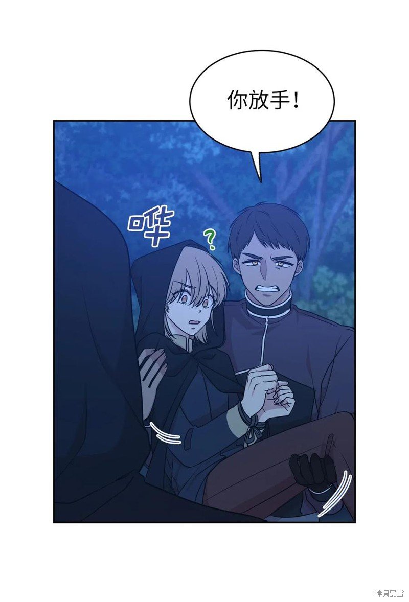 第88话