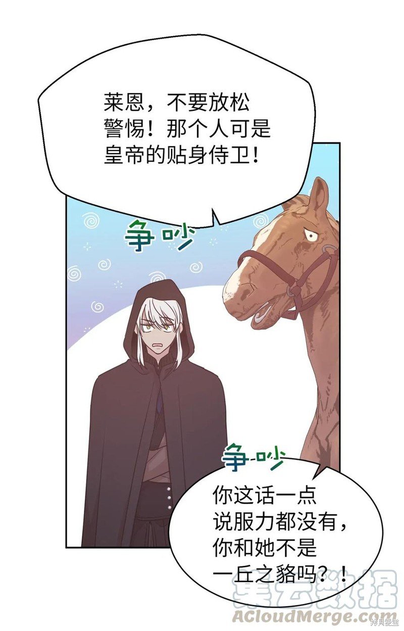 第88话