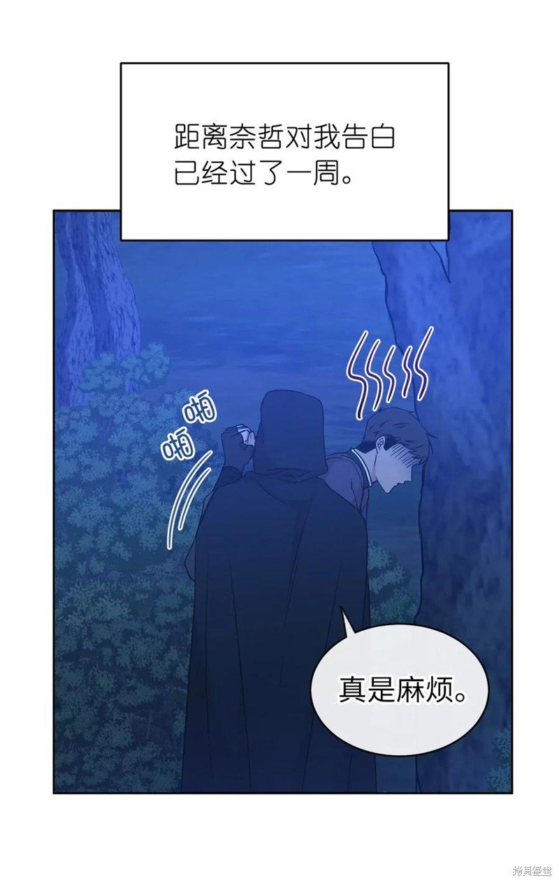 第88话