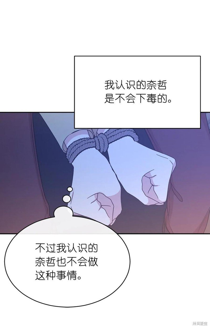 第89话