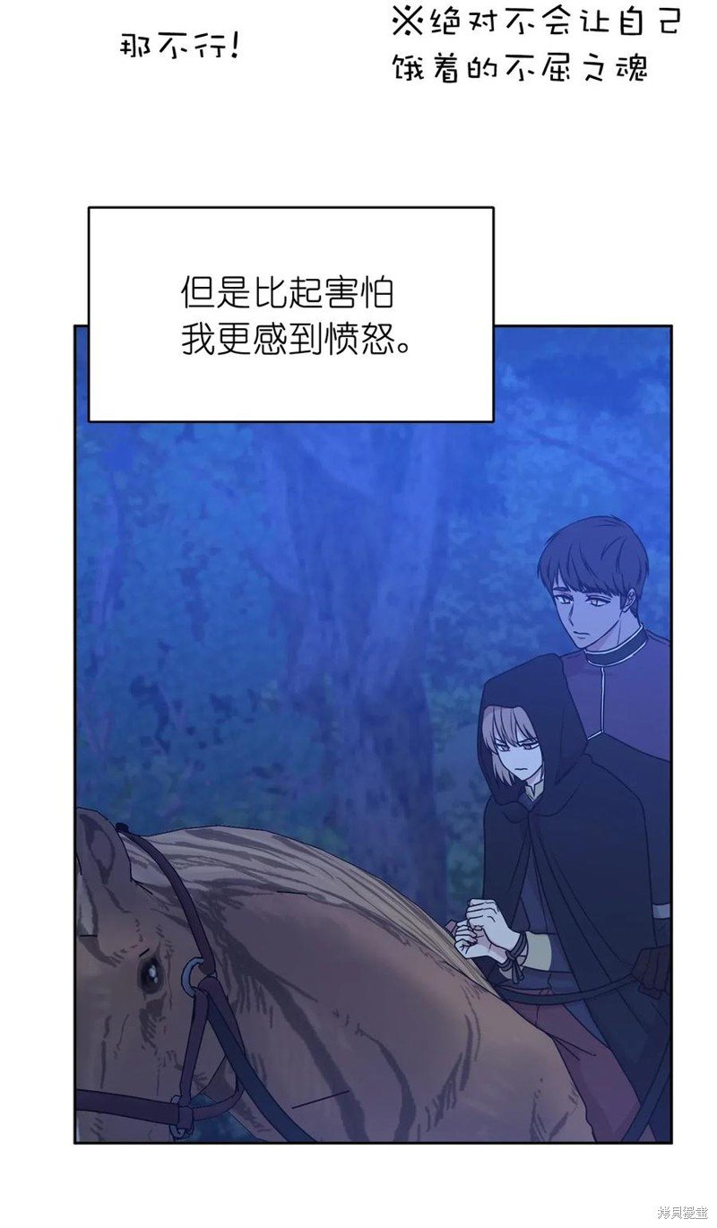 第89话