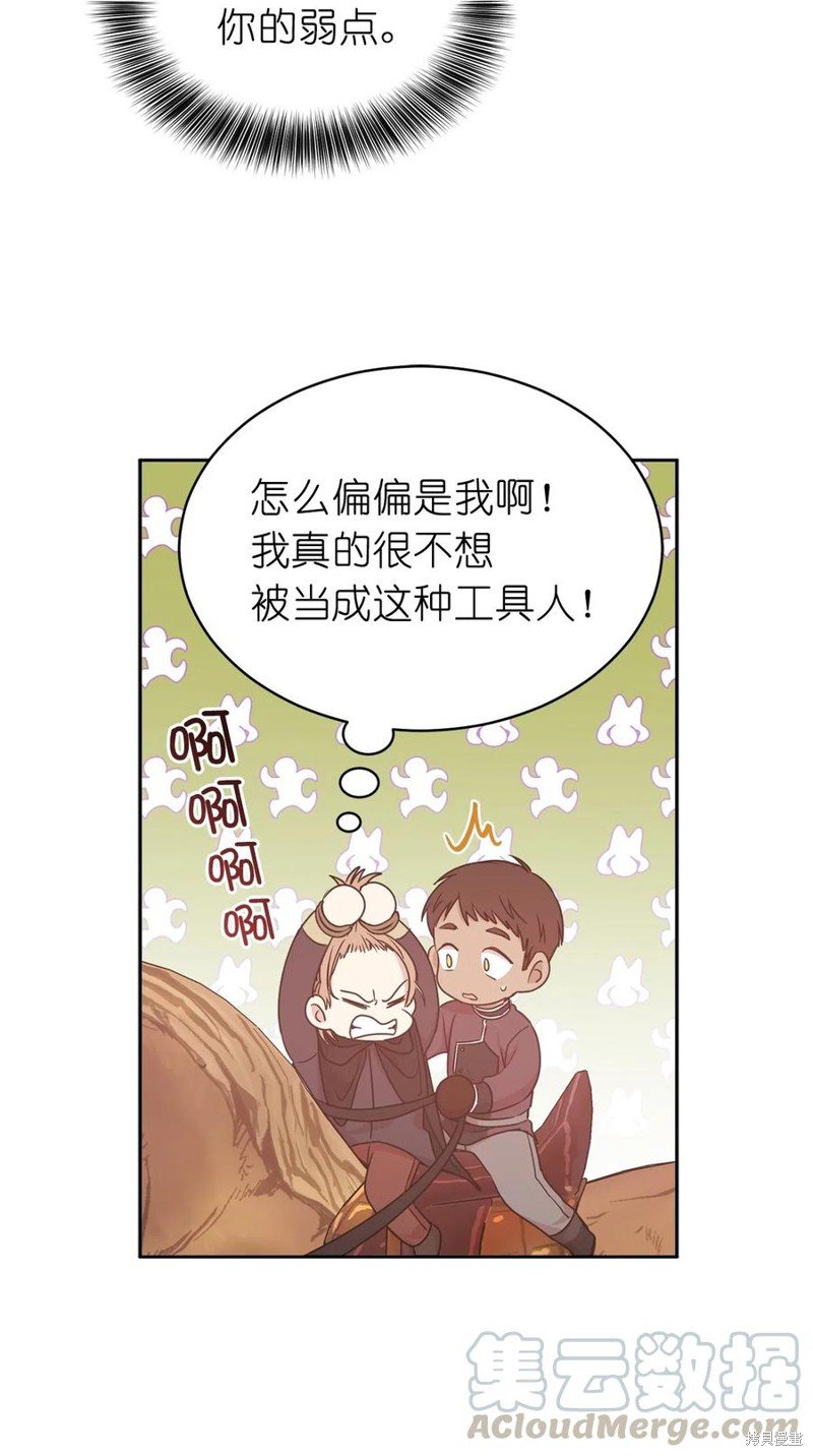 第89话
