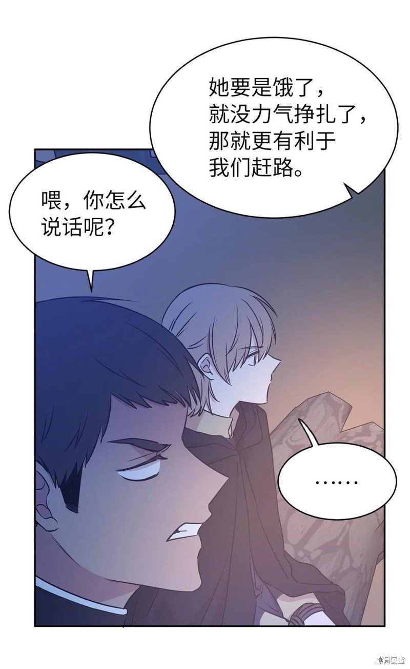 第89话