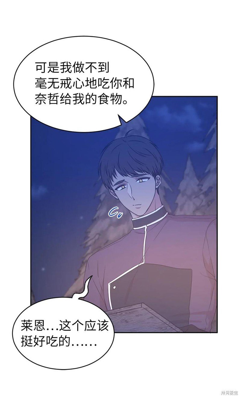 第89话