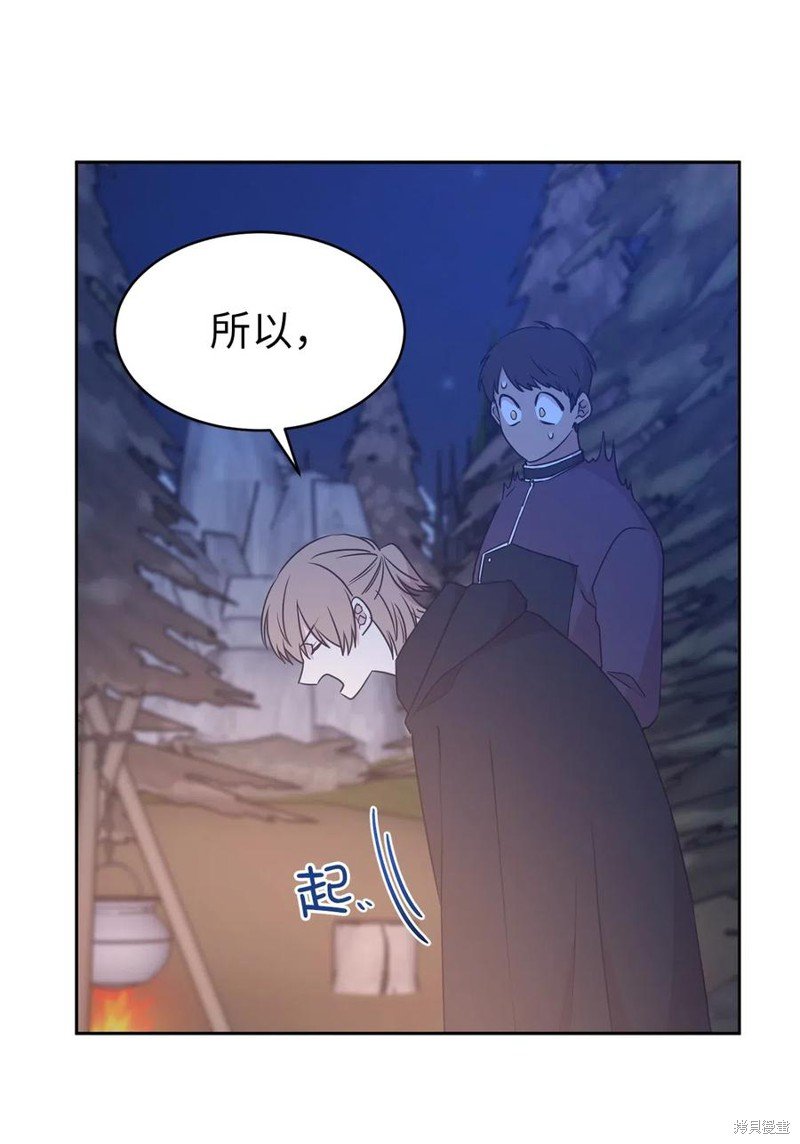 第90话