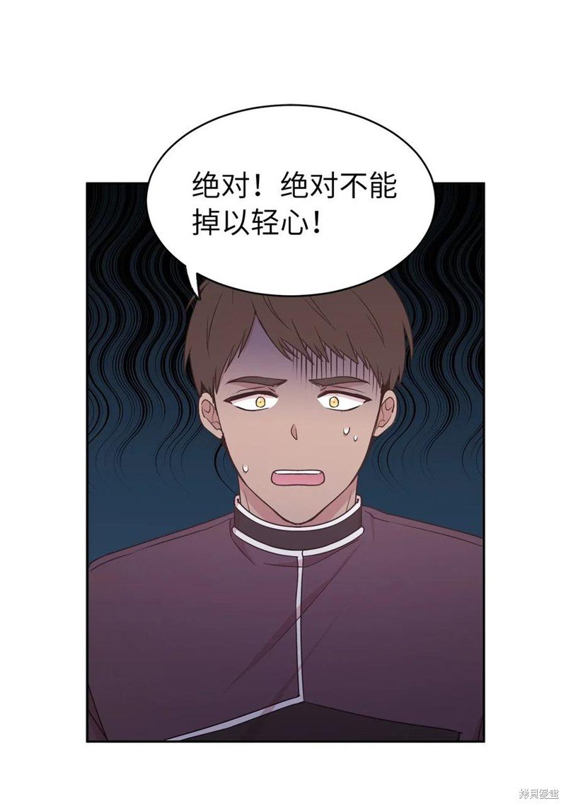 第90话
