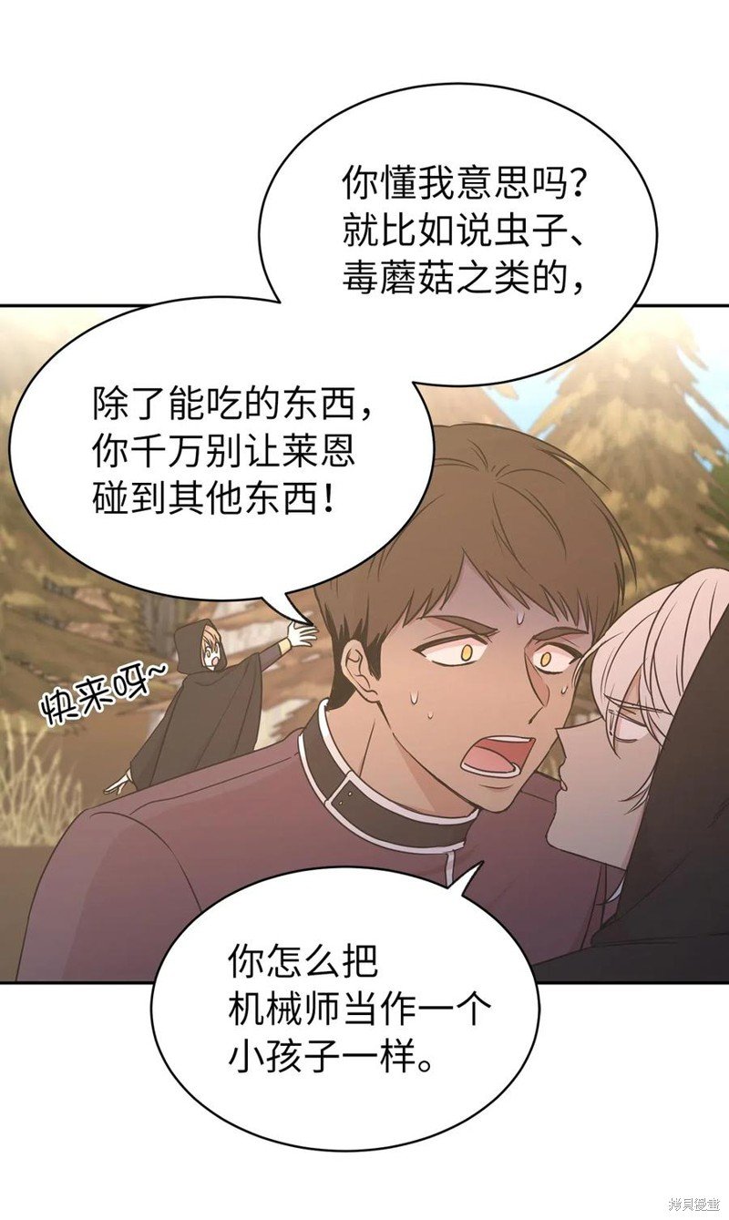 第90话