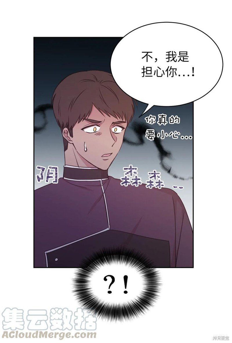 第90话