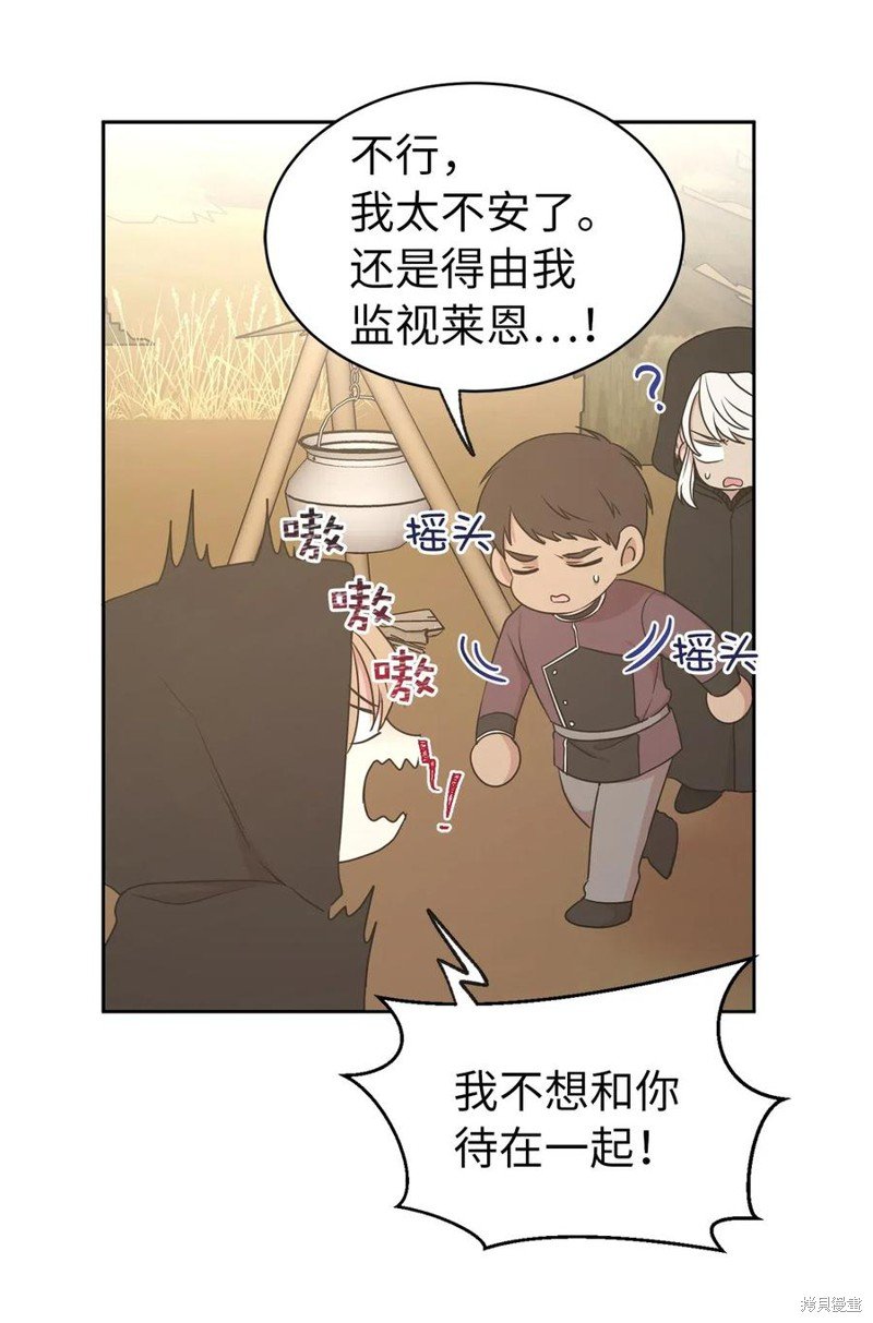 第90话