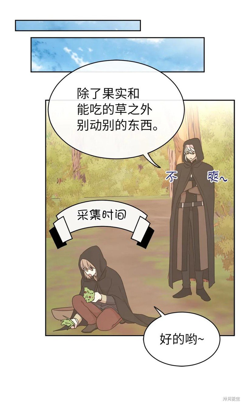 第90话