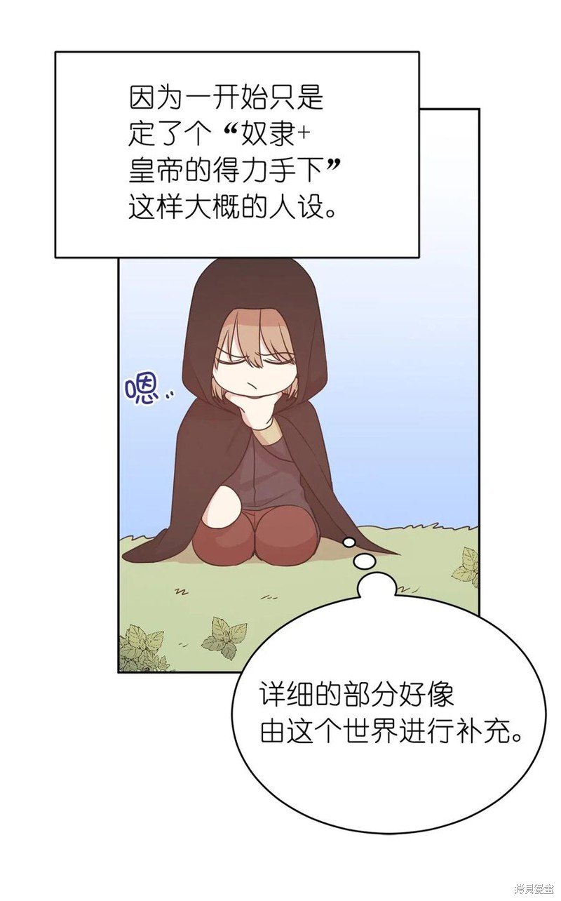 第90话