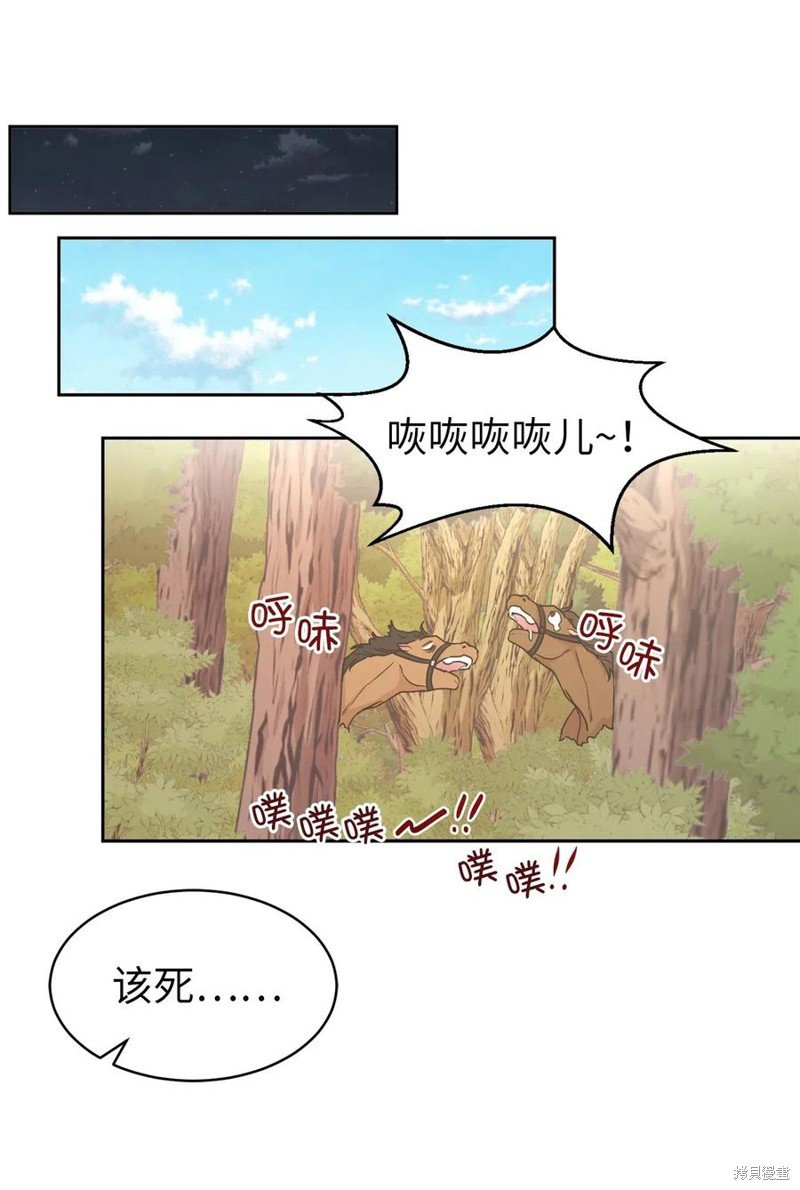 第90话