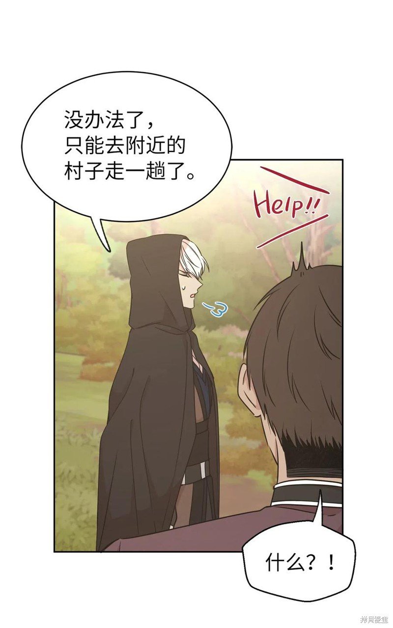 第90话