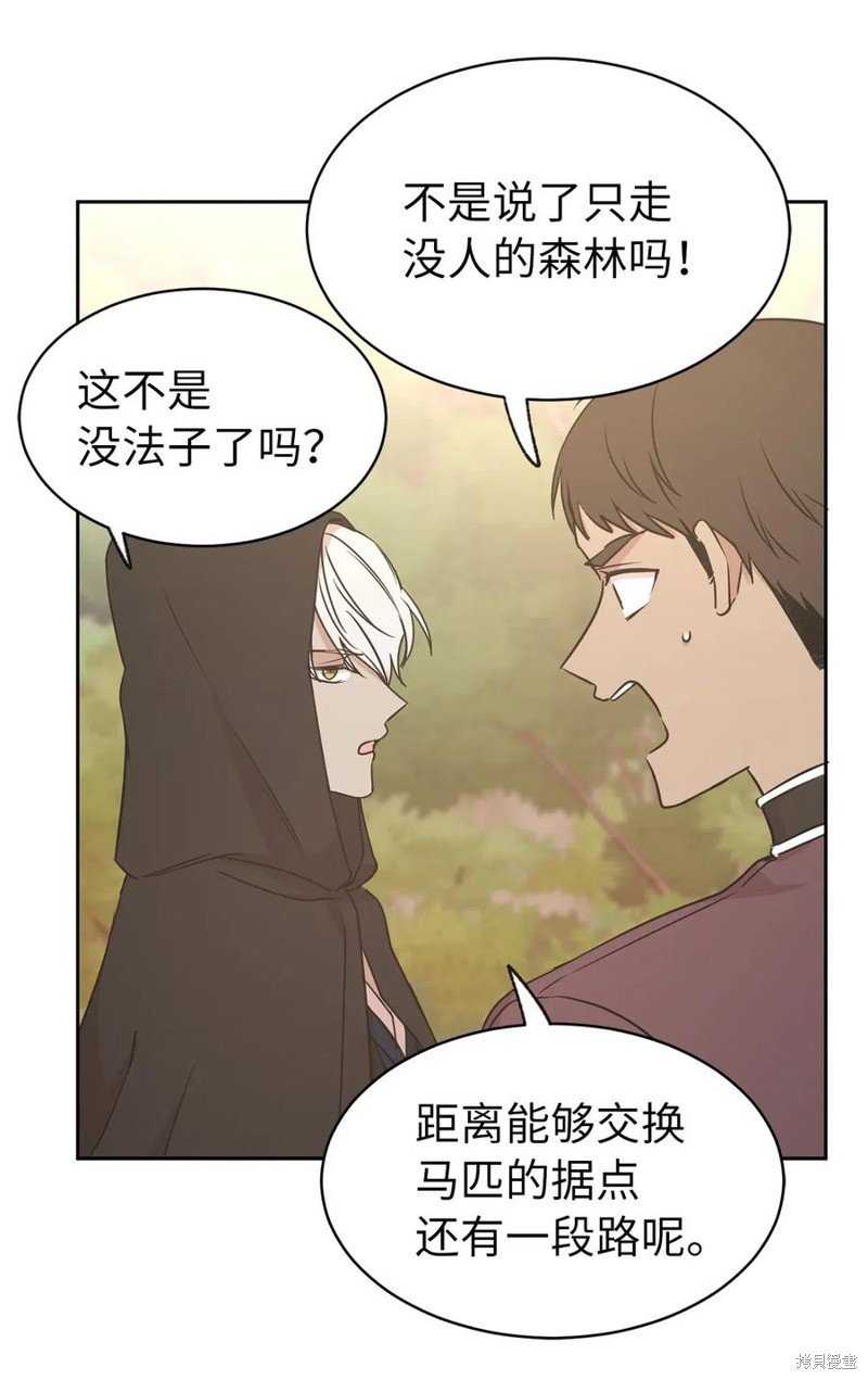 第90话