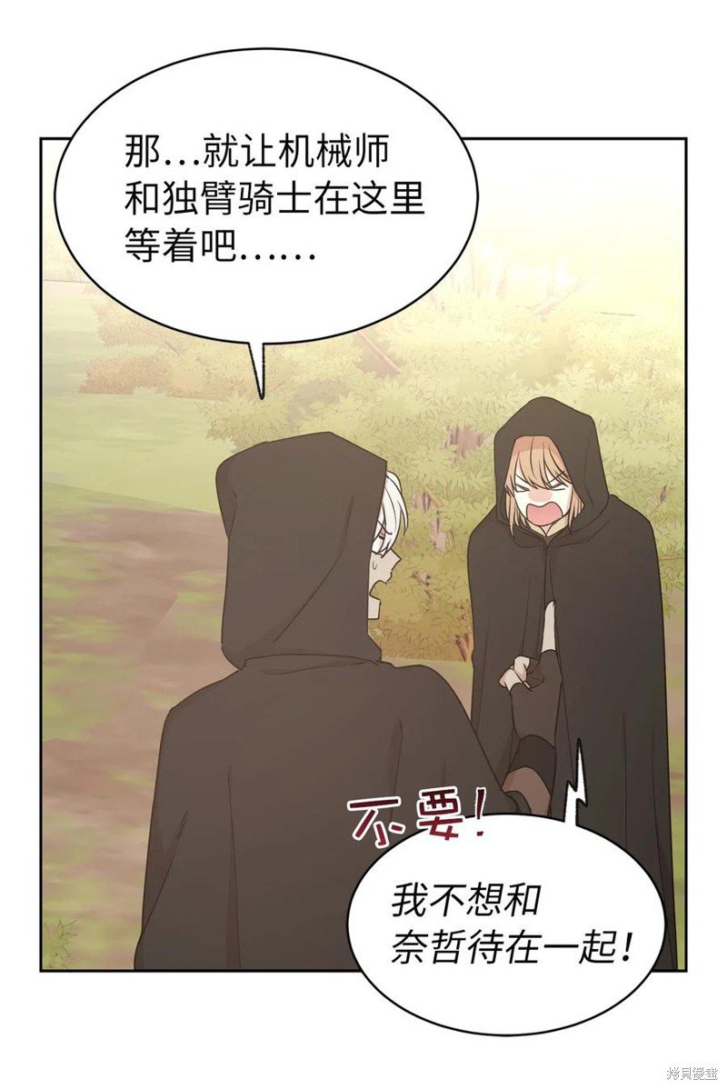 第90话