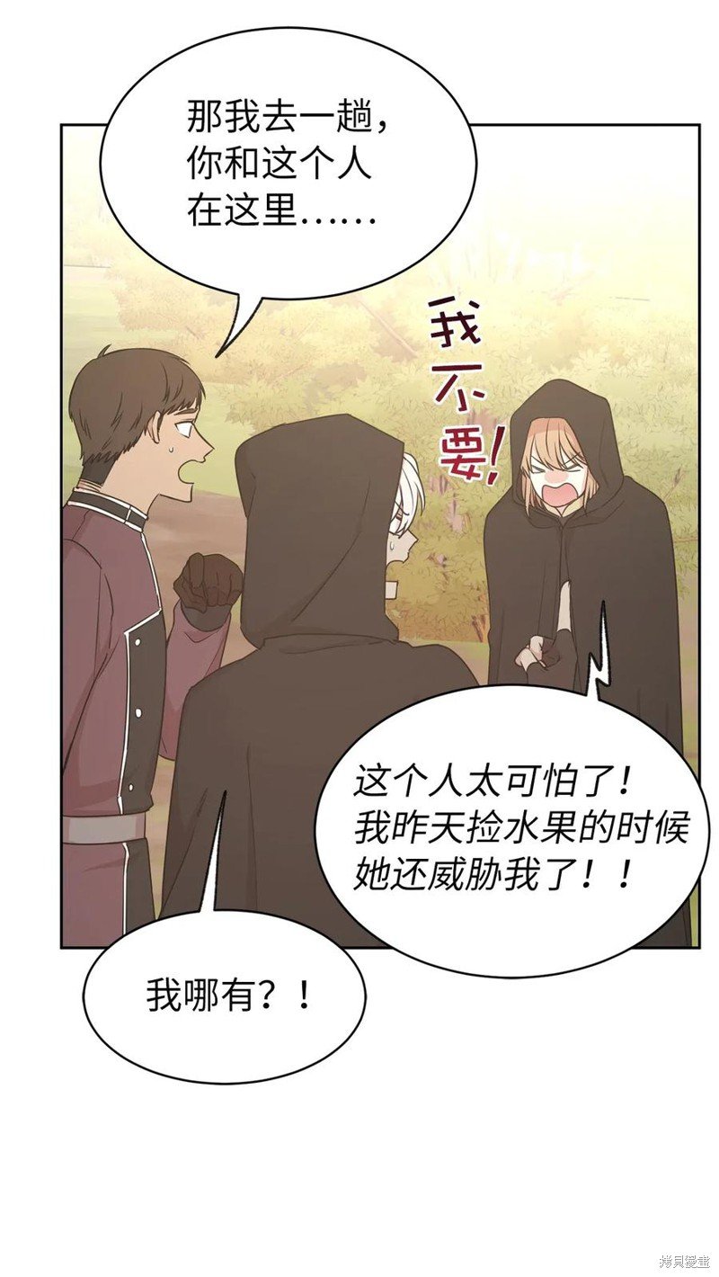 第90话