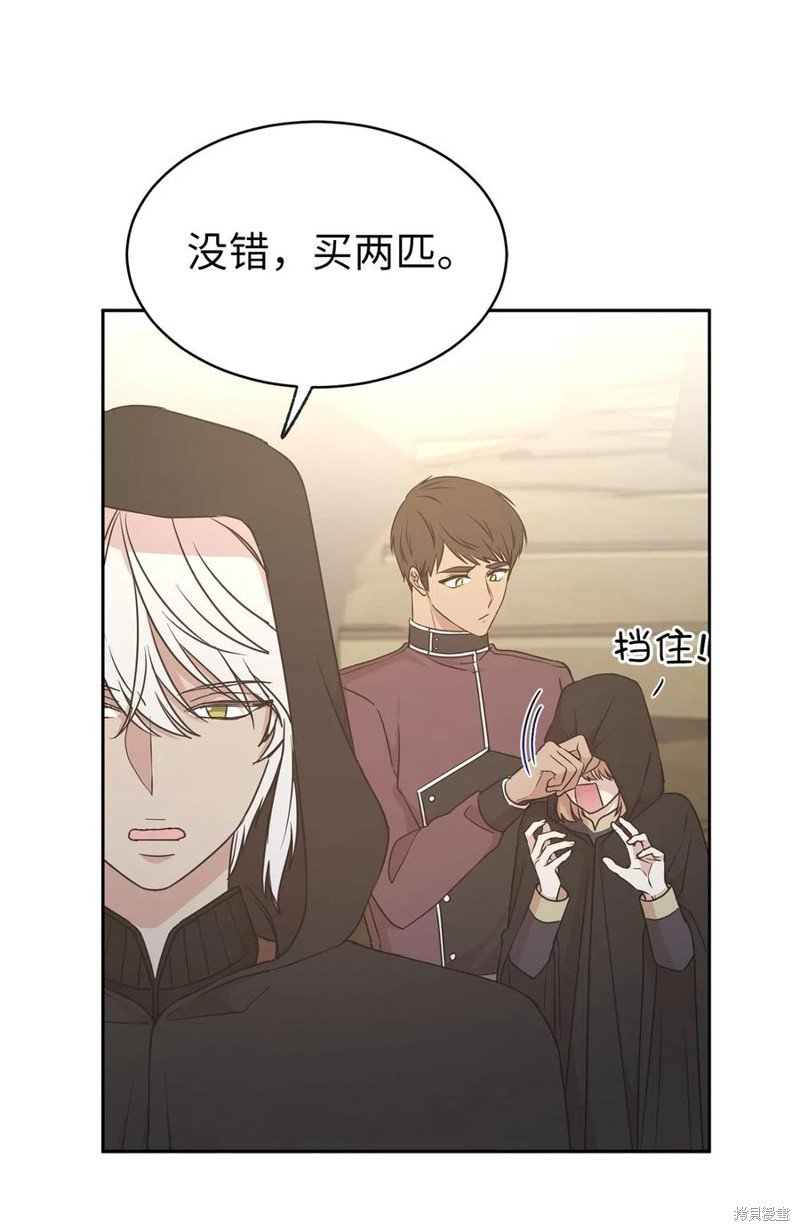 第90话