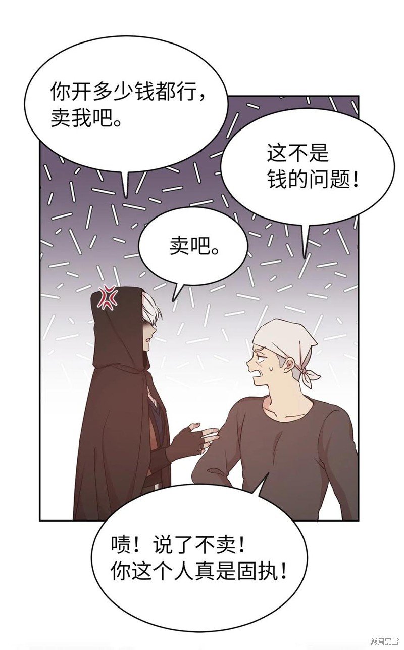第90话