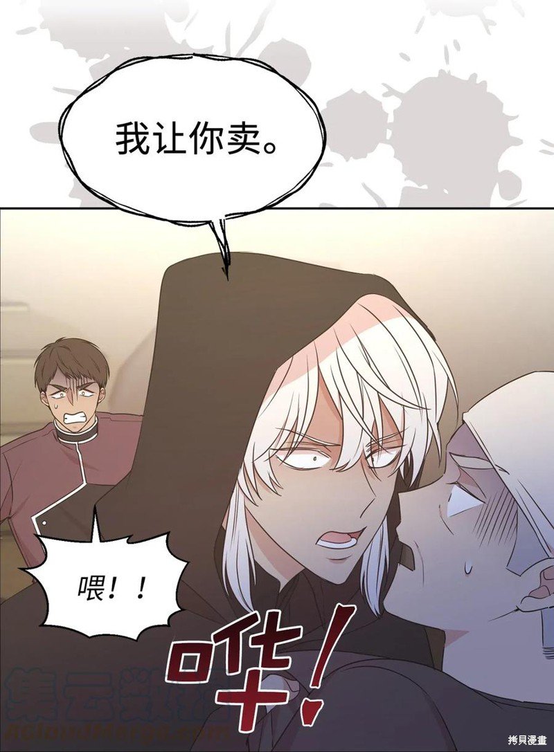 第90话