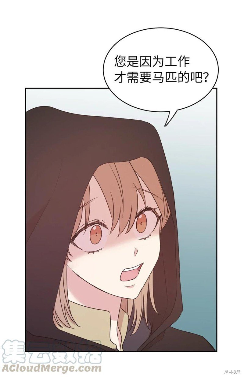 第90话