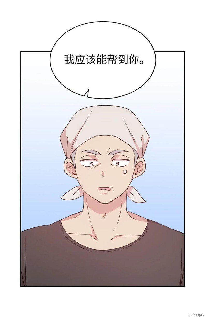 第90话