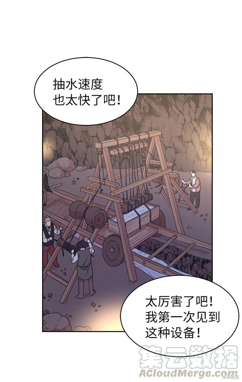 第90话