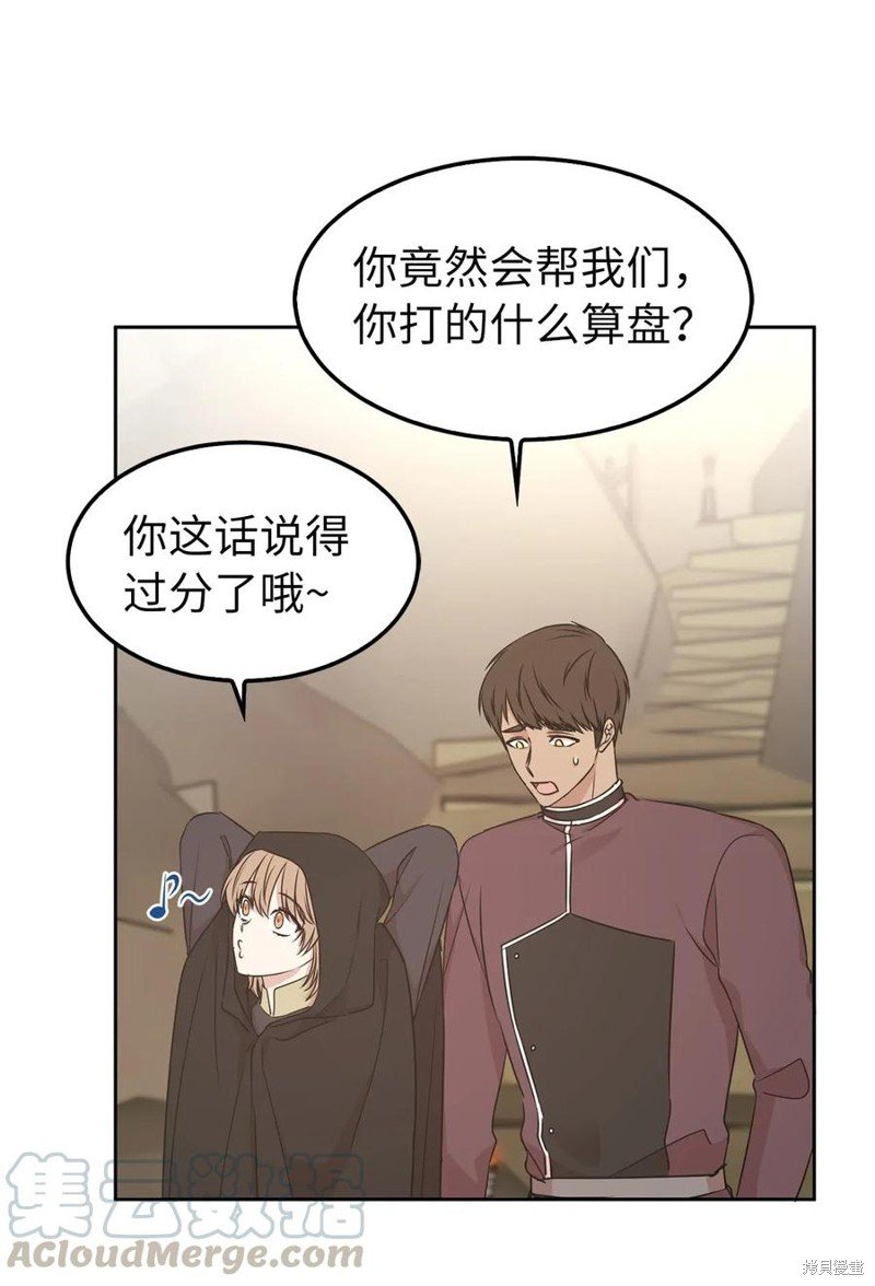 第90话