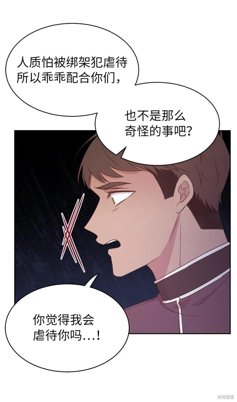 第90话