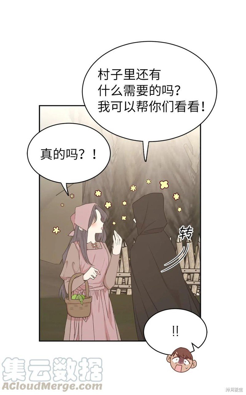 第90话